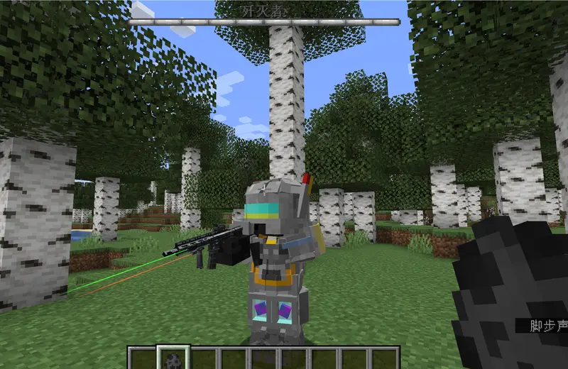 Annihilator