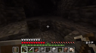 Using Auto Lighting in a Mine