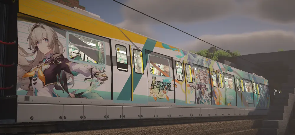 firefly train title