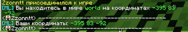 Example output