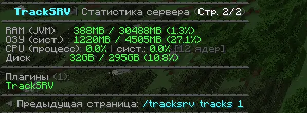 Example of the plugin in action, page 2