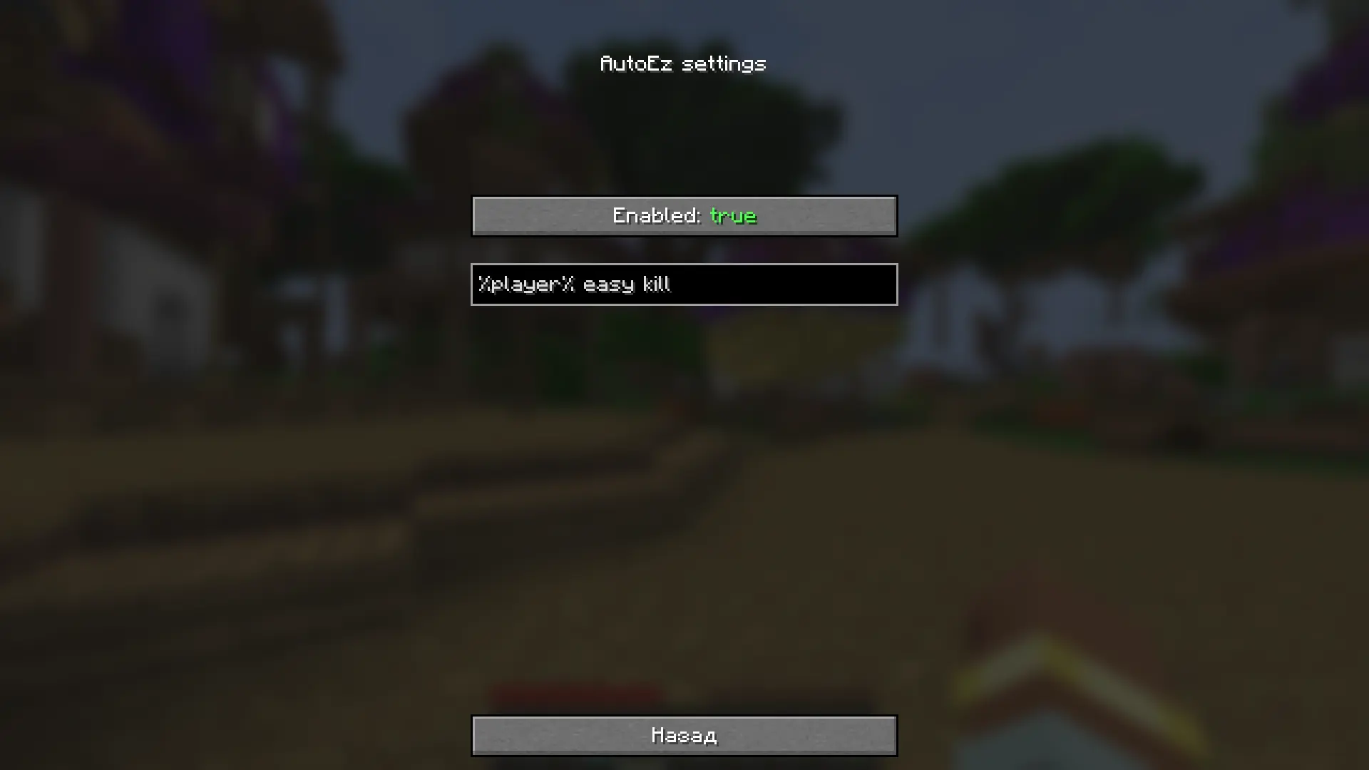 gui