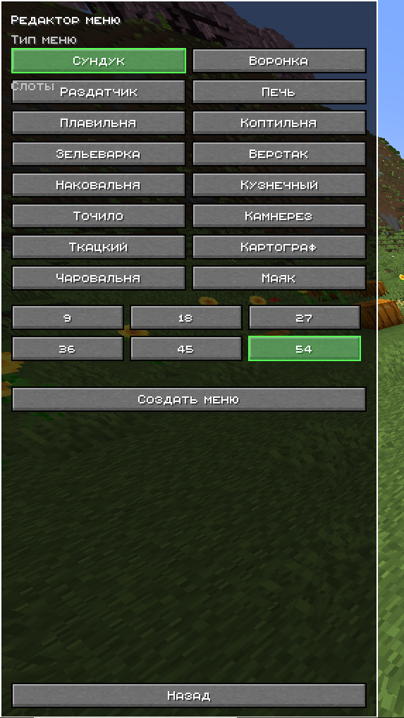 Замените это описанием