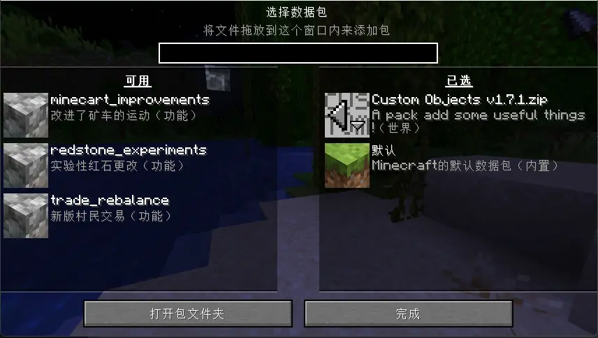 用文字描述替代