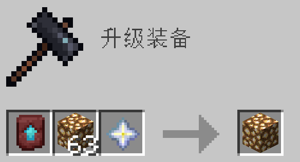 Recipe