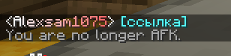 Link in chat