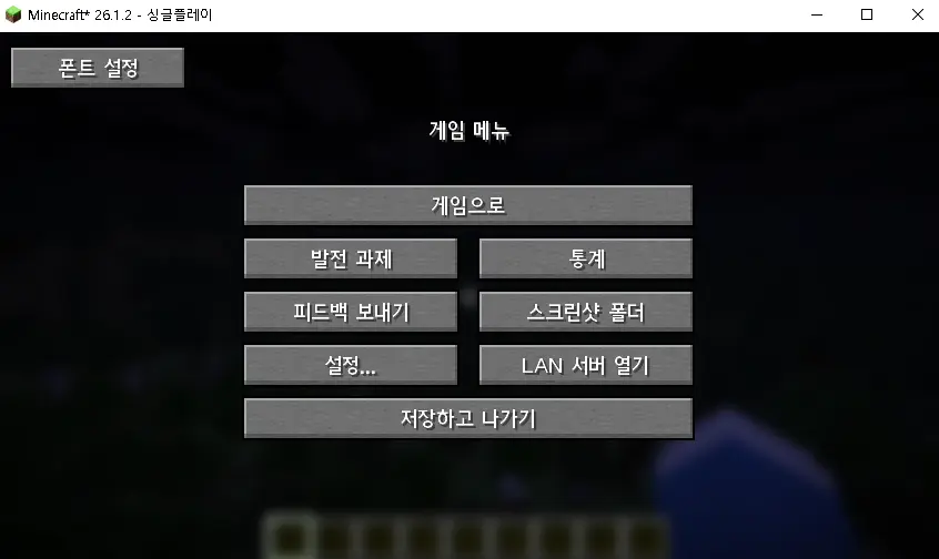 Vanilla Interface remake