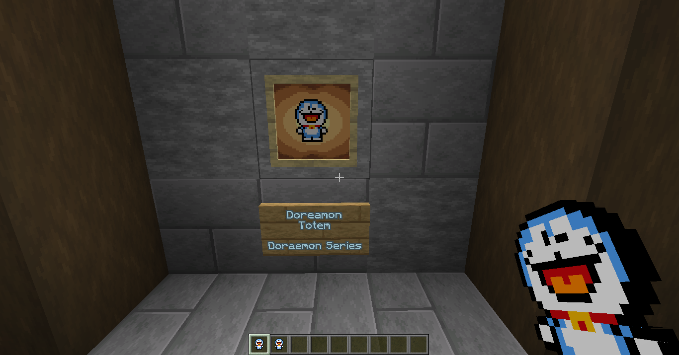 totem showcase