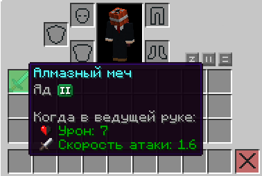 Poison