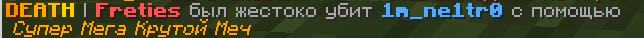 Example message