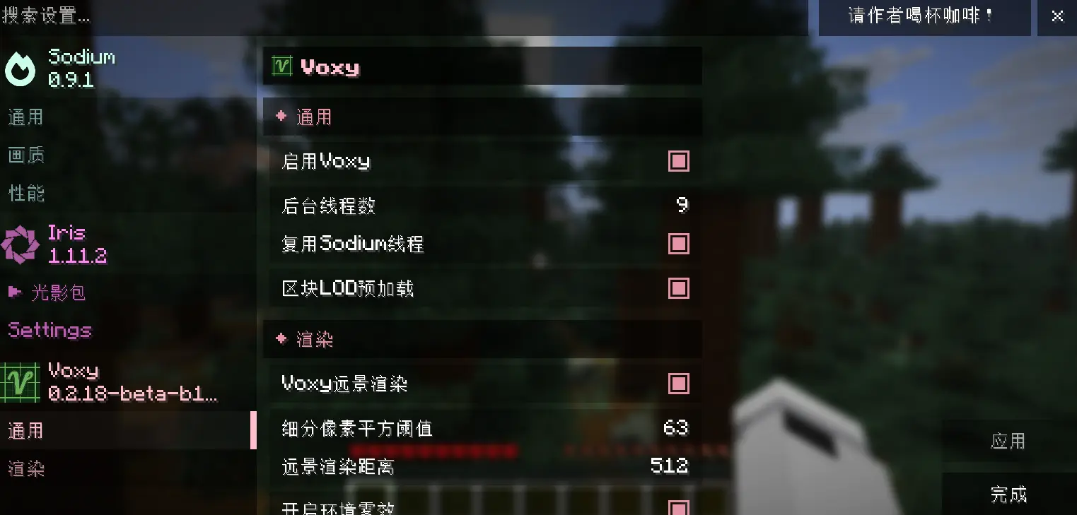 Translation Page Demo