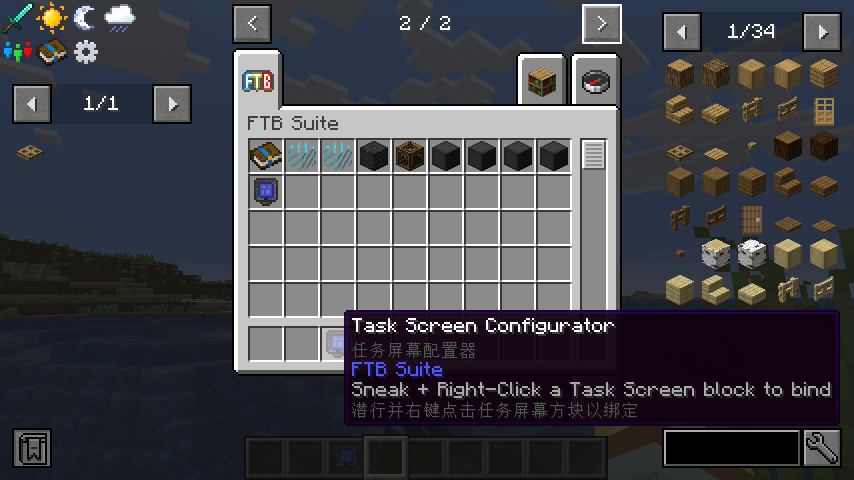 Translate Item Tooltip