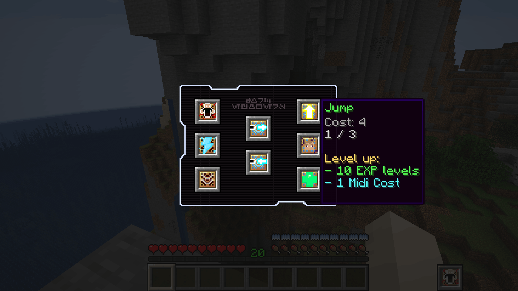 Updated UI Screen