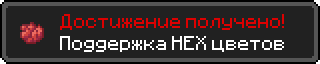 HEX цвета