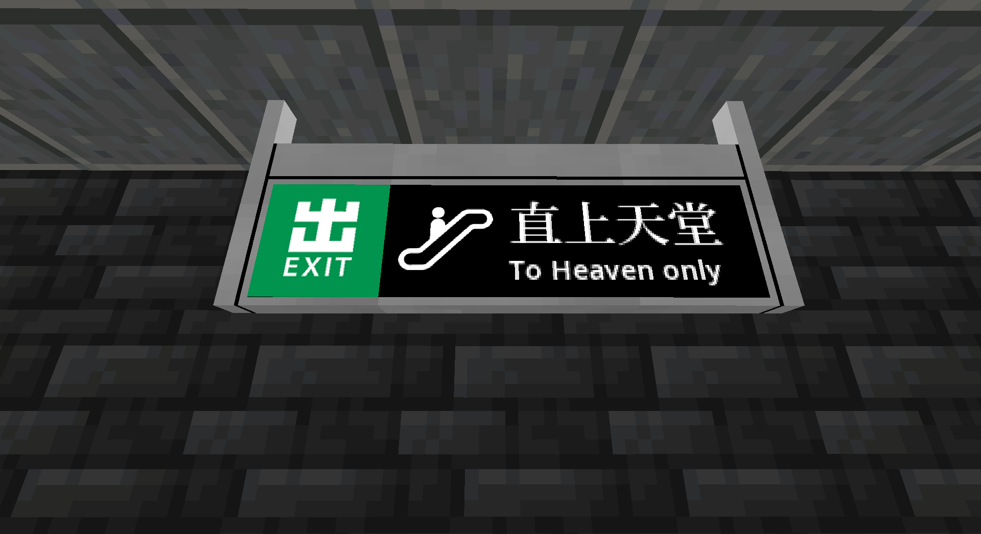 sign