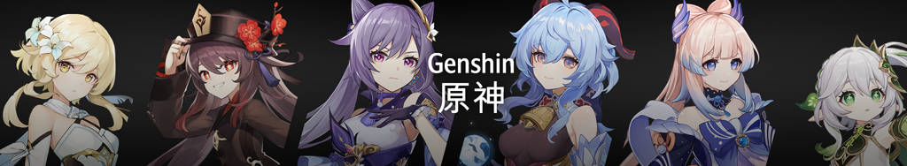 Genshin Train Pack