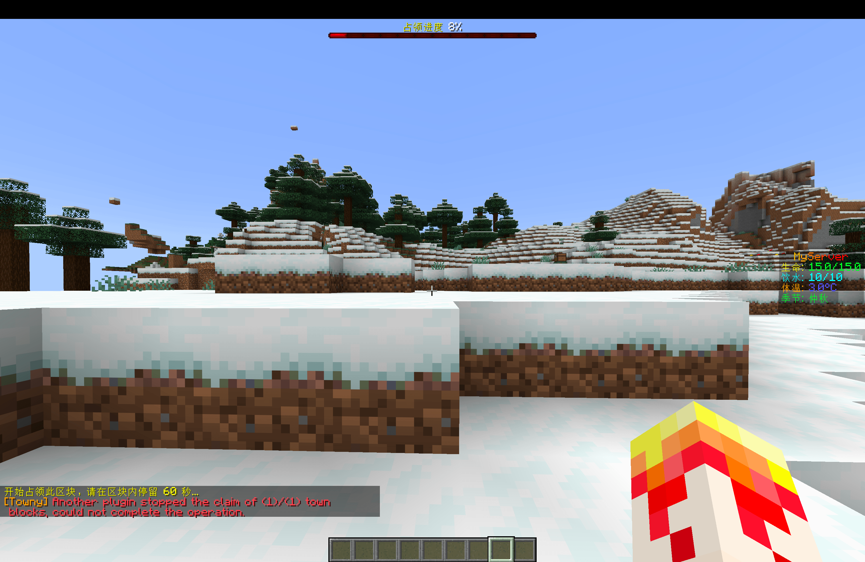 Claim a new chunk