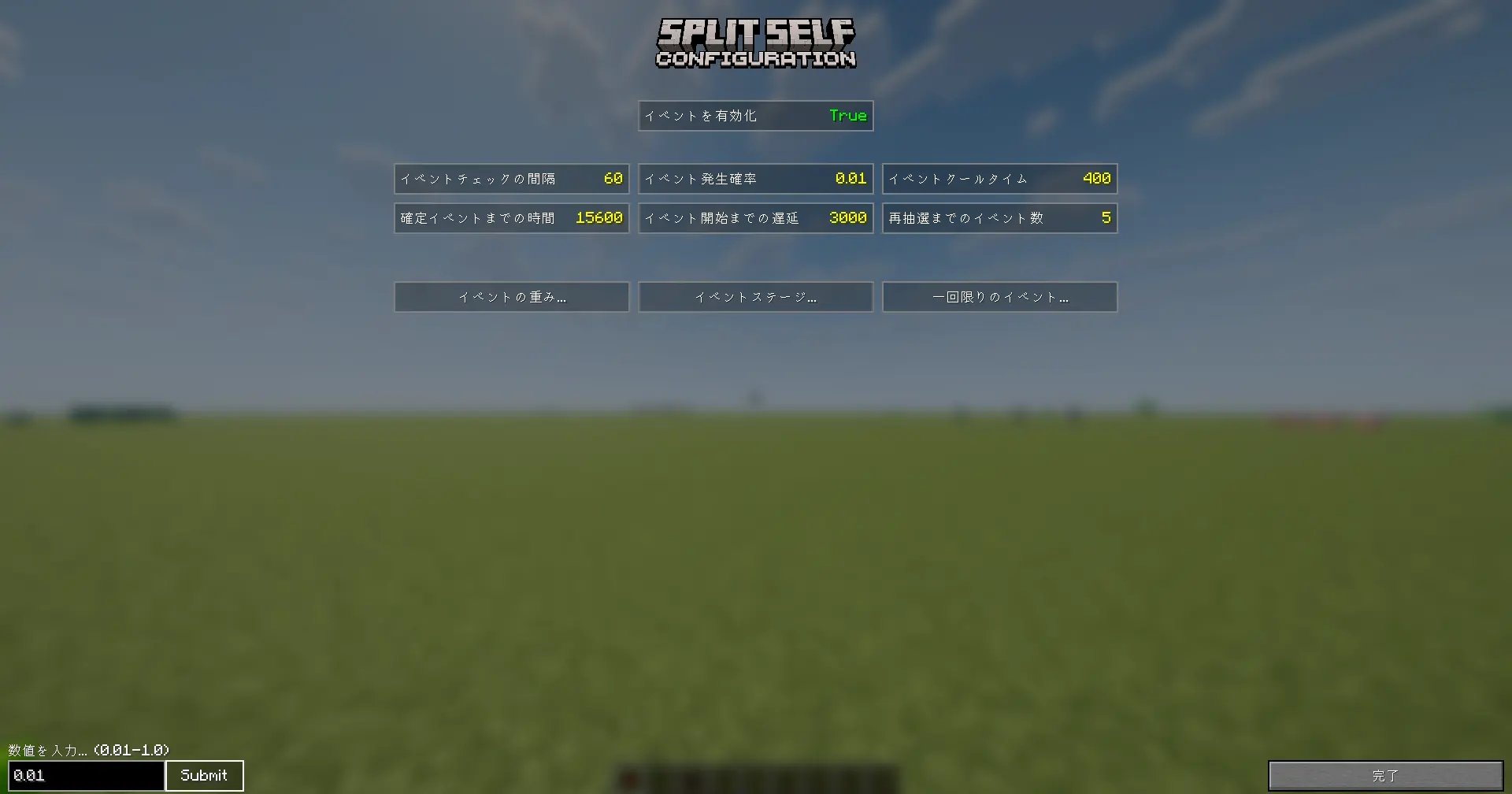 Setting screen