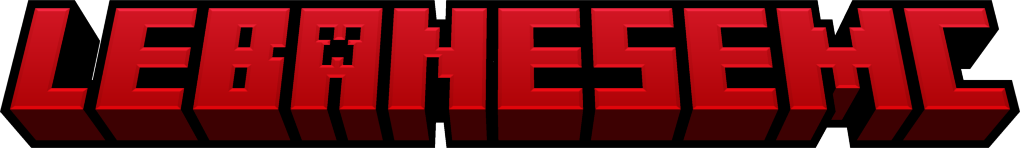 LebaneseMC title