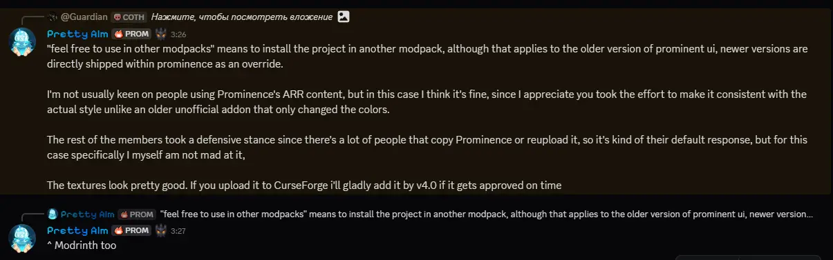 Permission from the author of Prominent UI to create and publish this addon