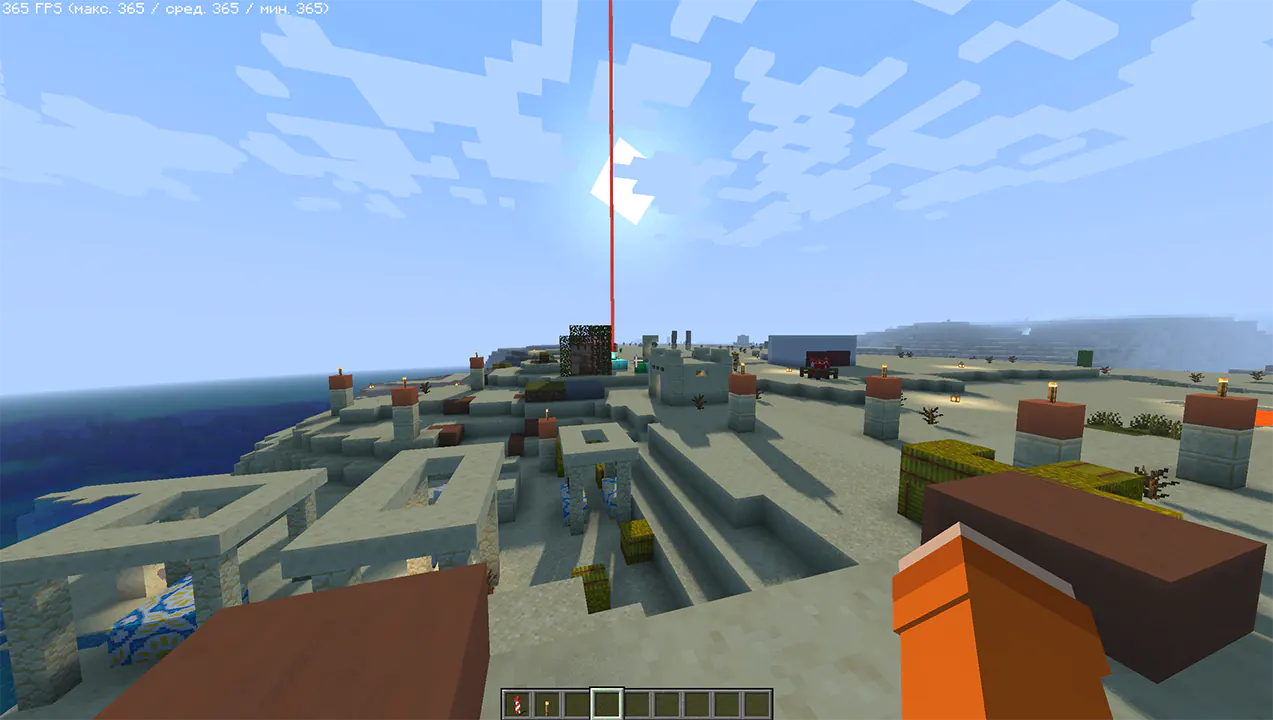 FPS