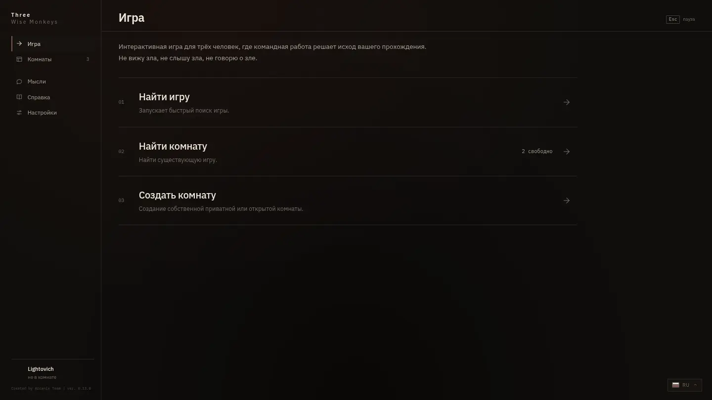 Main Menu