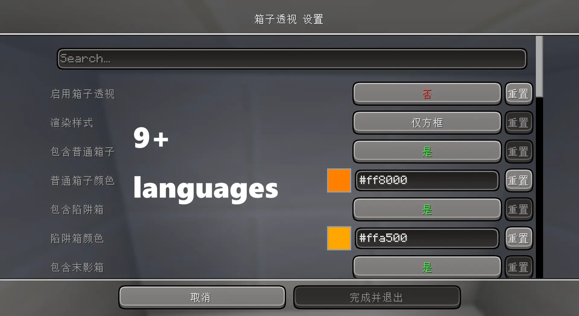 Translation Page Demo