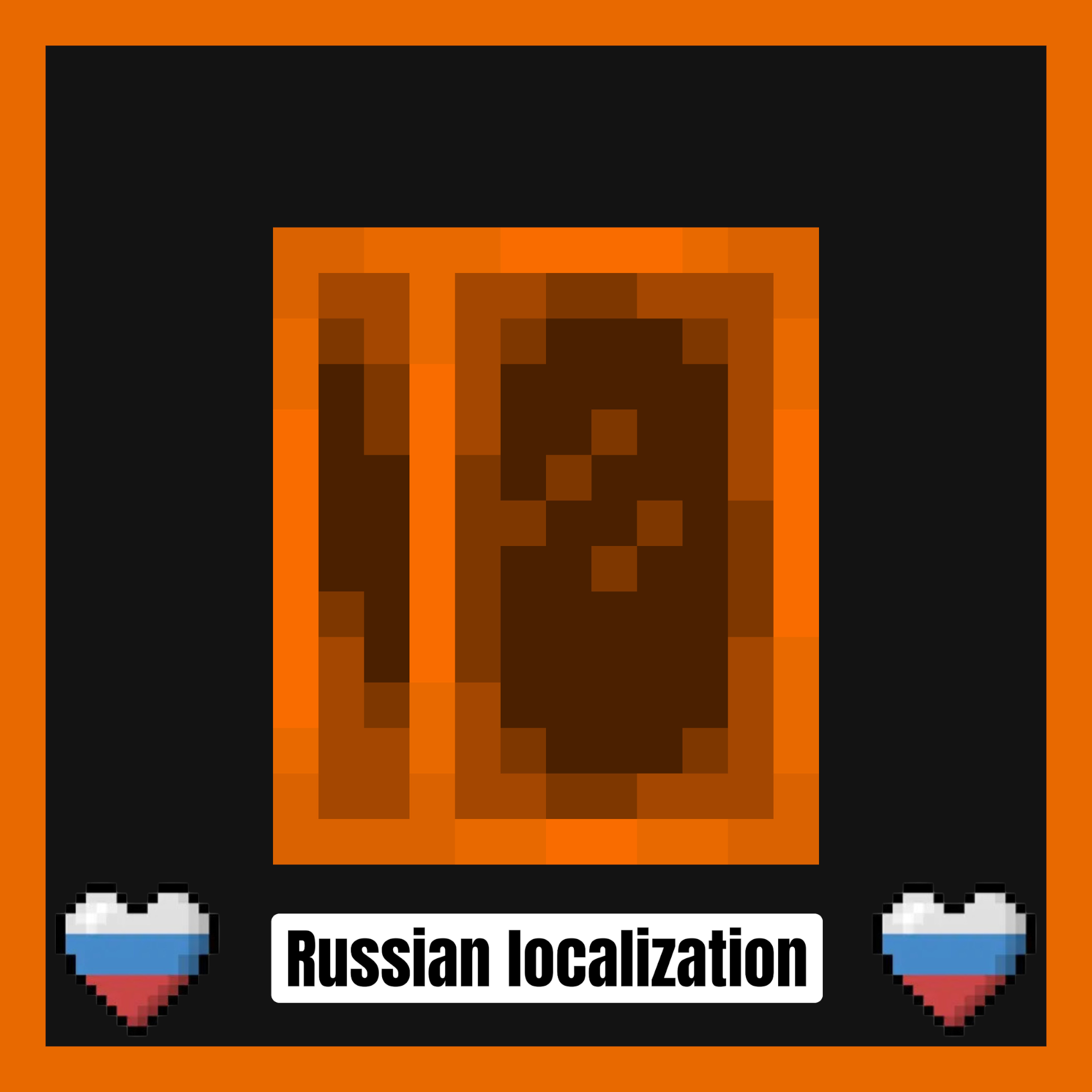 Лого ресурспака