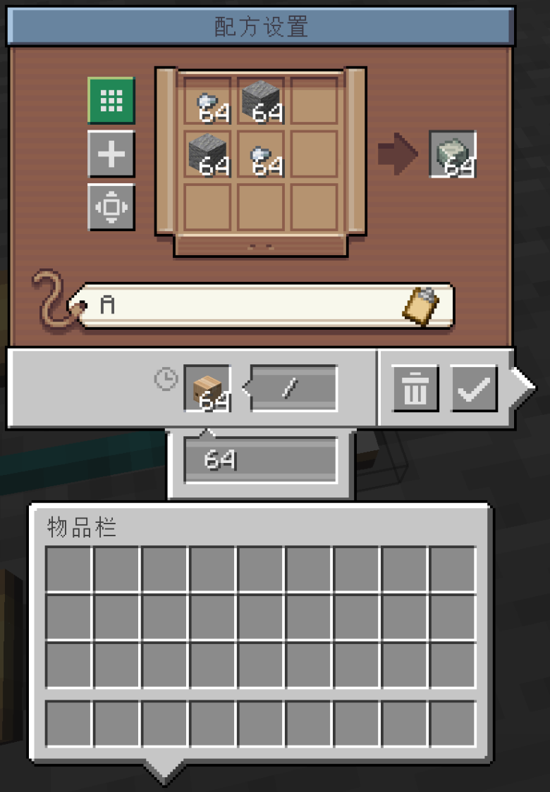 Crafting Mode