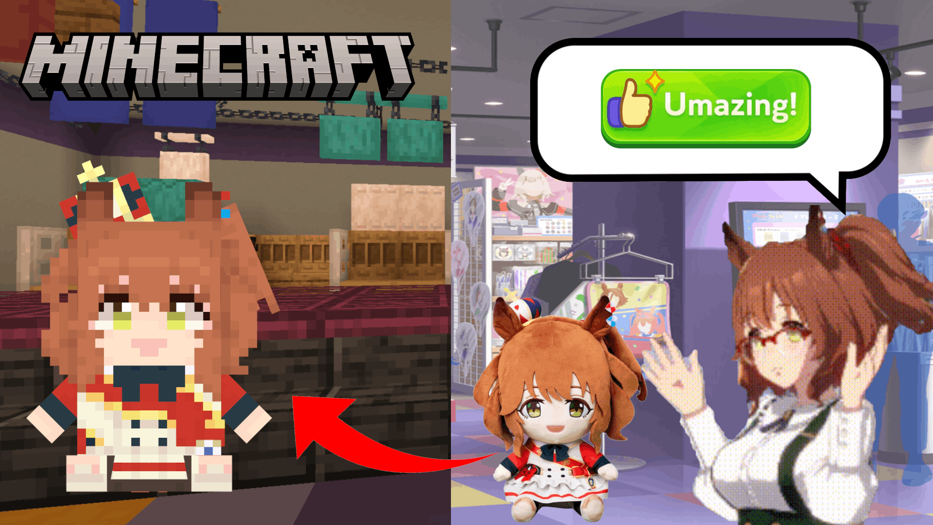 Umazing!