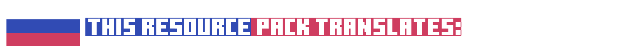 this resource pack translates: