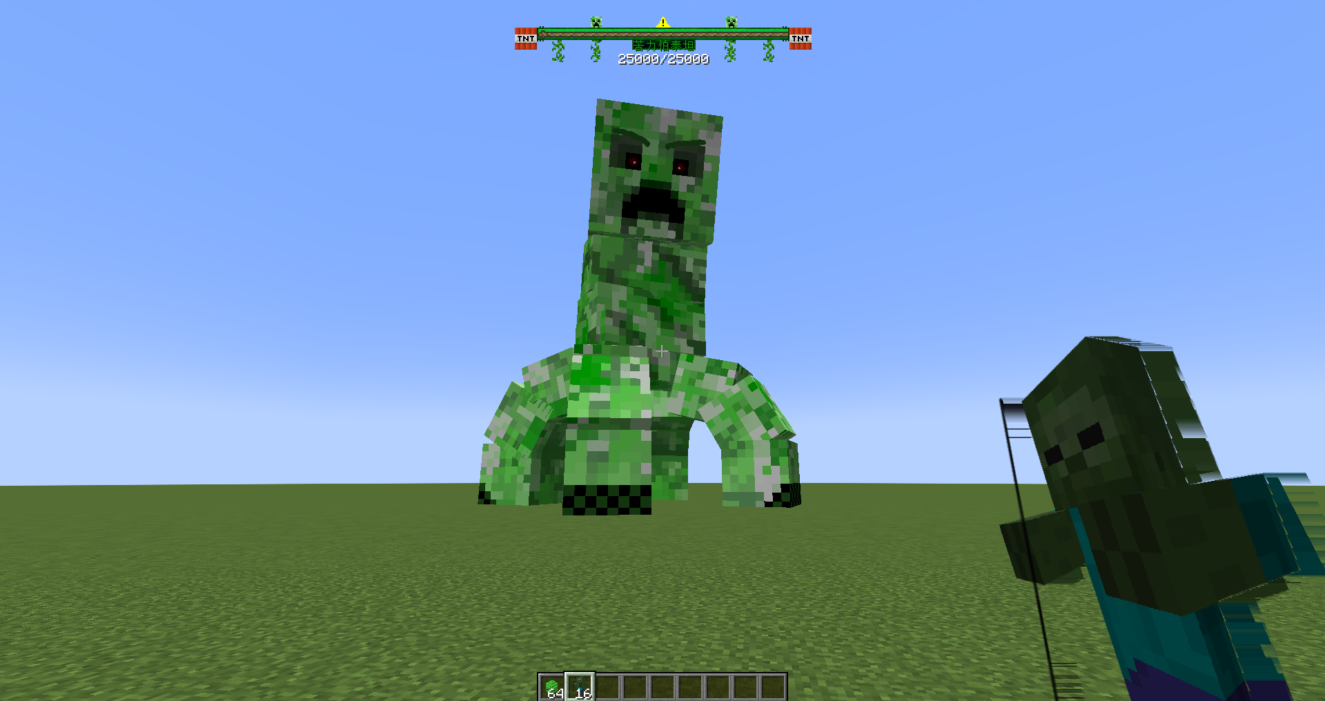 Creeper Titan