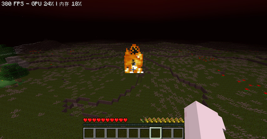ability of ghast