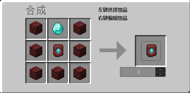 Better upgrade template recipes