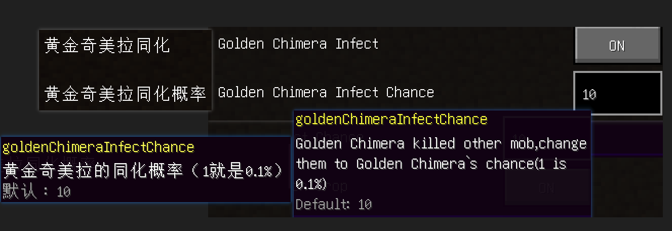 GoldenChimeraConfig