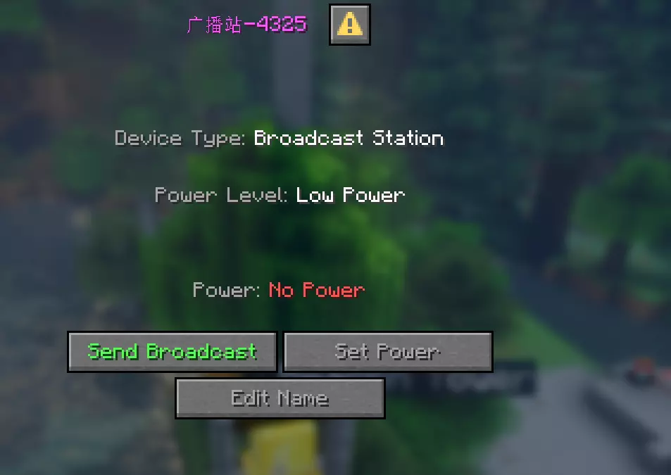 Broadcast Station Interface