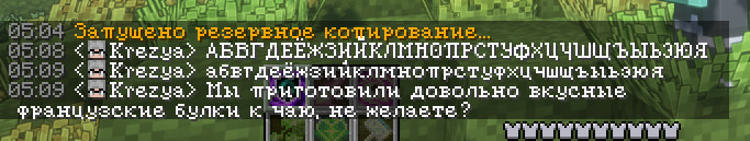 демонстрация красоты этих шрифтов