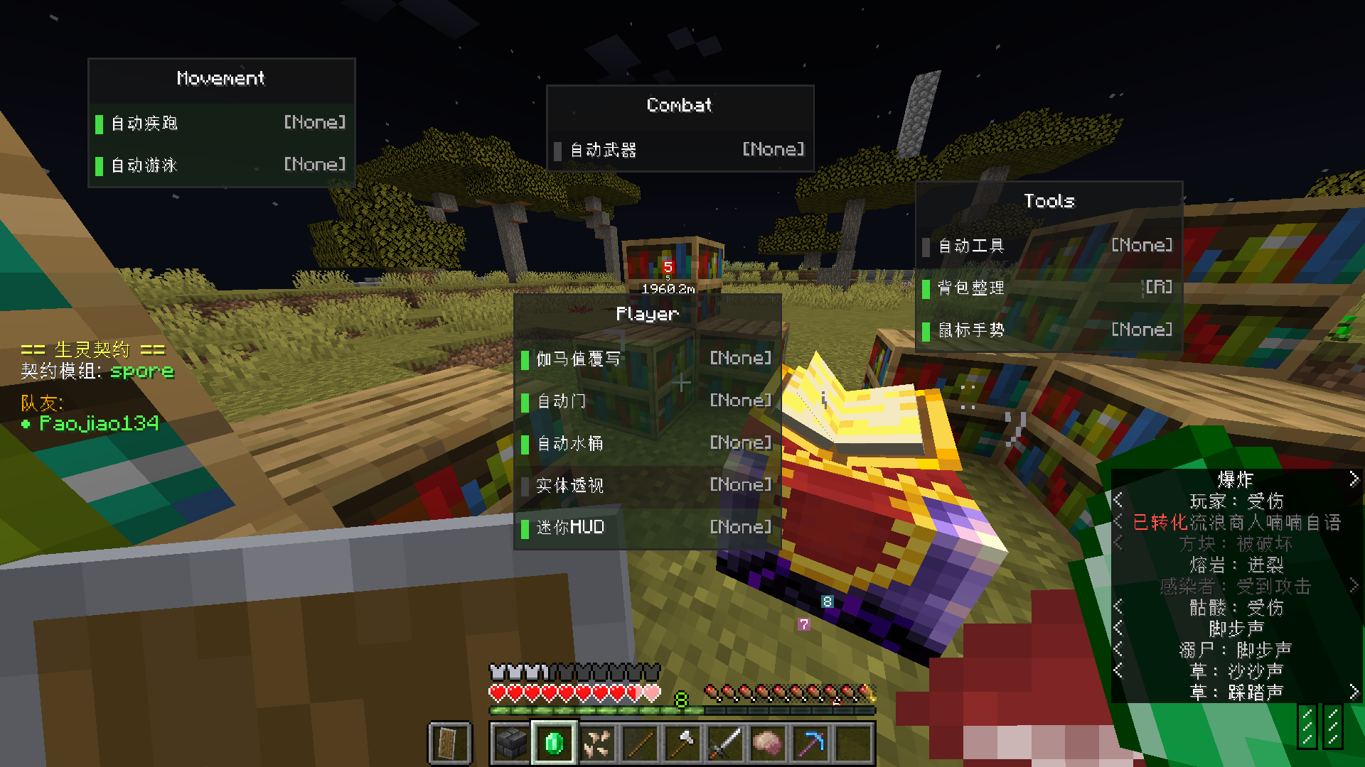 In-game screenshot