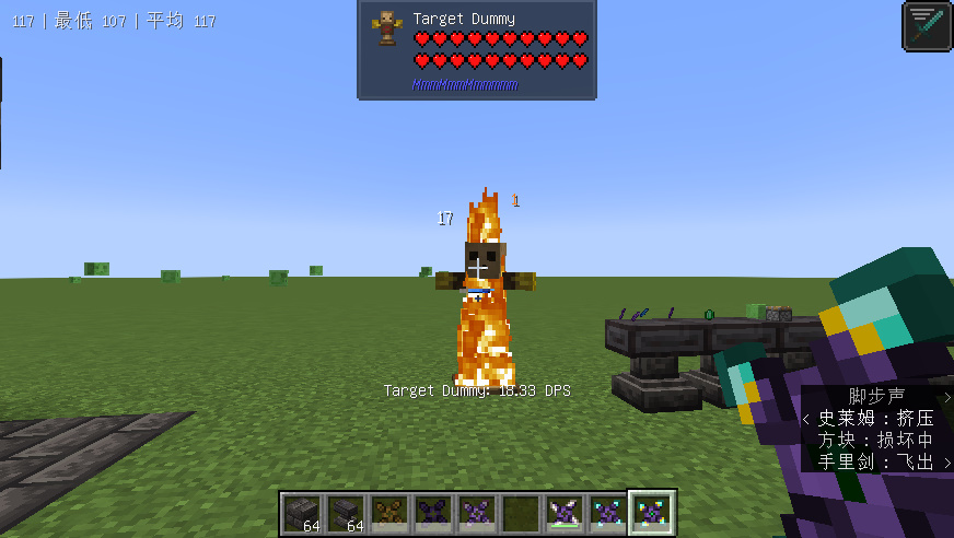 The effect of shuriken