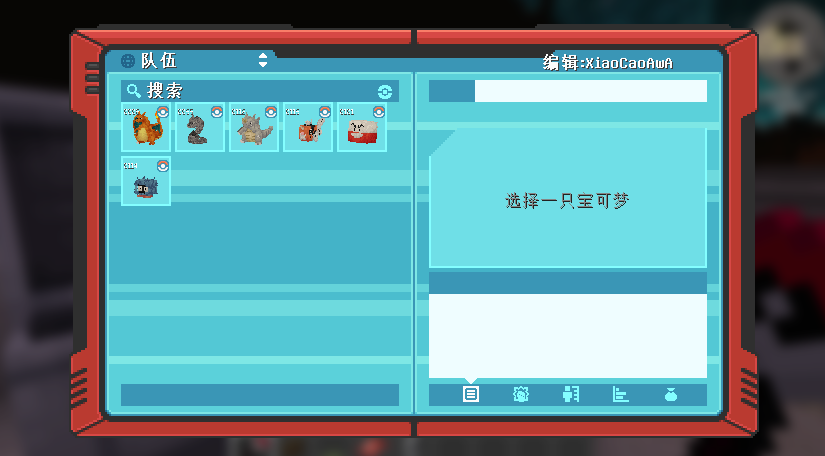 编辑器图片5
