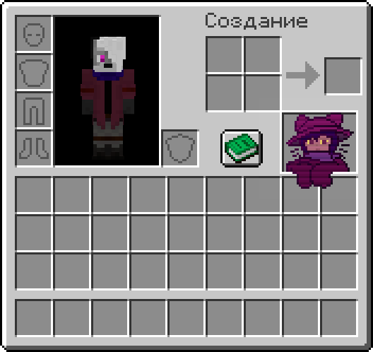 Character under craft tablein inventory