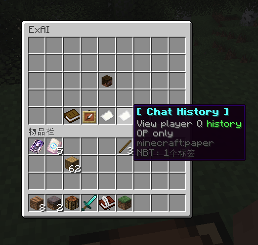 Chat history