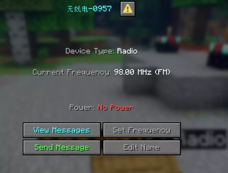 Radio Device Page
