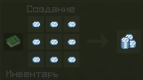 Example of exchanging 9 coins for a pile