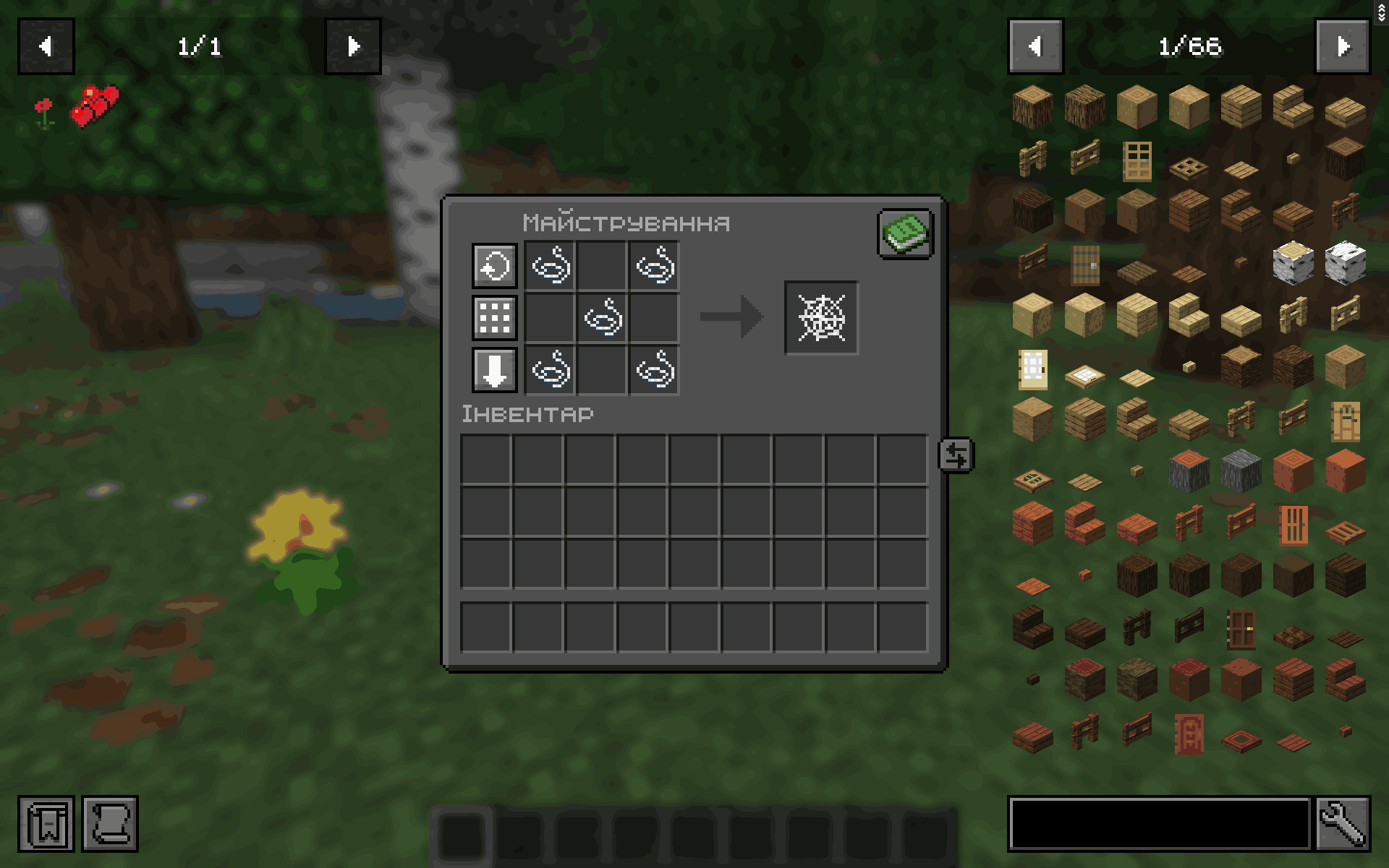 Just place five strings in a cross shape on the crafting table and get the desired cobweb block!