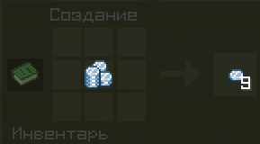Example of exchanging a pile of coins for 9 coins
