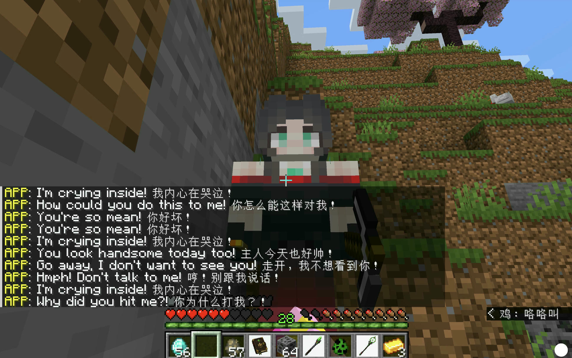 If you hit the NPC, it will get angry, and you won't be able to right-click it for a while.打npc会生气,一定时间内不能右键