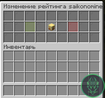 Without resourcepack