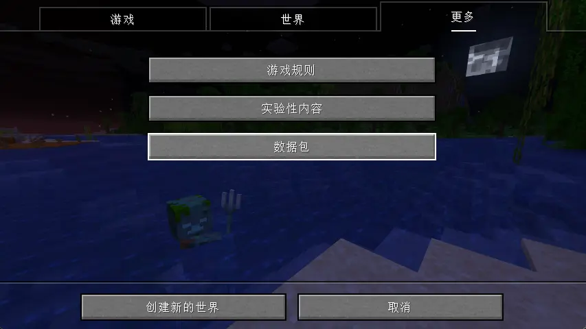 用文字描述替代