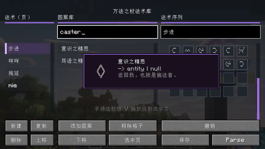 iota edition gui